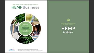 HEMP Market Report Series for Textiles Industry : HEMP Business