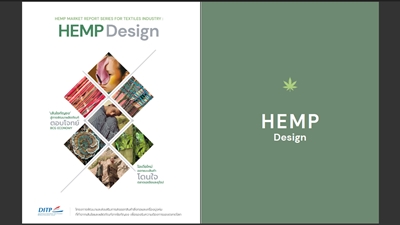 HEMP Market Report Series for Textiles Industry : HEMP Design